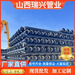 球墨铸铁管给排水管道市政建筑矿山专用支持第三方验货承口耐高压