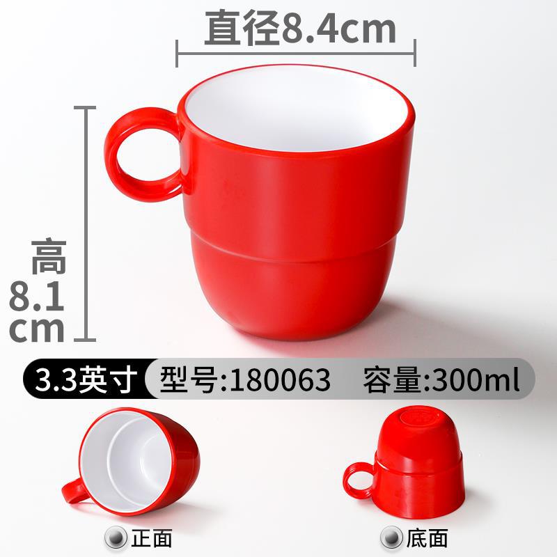 180063 빨간색과 흰색