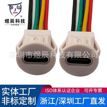 ���TYPE-Cĸ��ע�܈A�ο��� �͸ߜض��ӷ�ˮ�A�������횵�