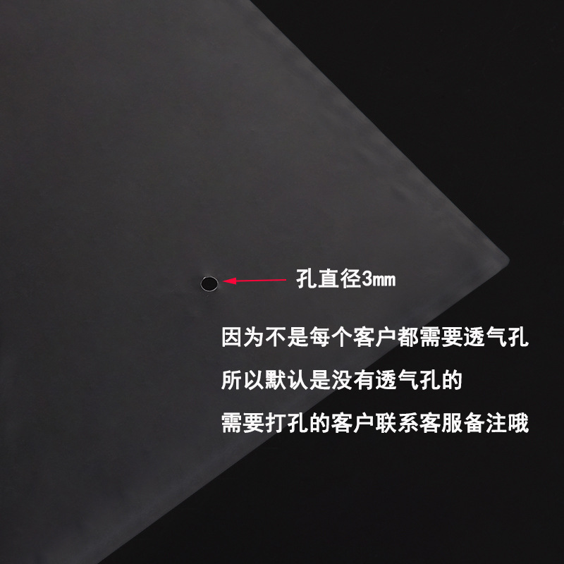 Bolsa de embalaje de película de sellado térmico transparente de fábrica bolsa de PVC plana bolsa Termocontraíble zapatillas para el hogar anti-oxidación sellado de plástico película Termocontraíble