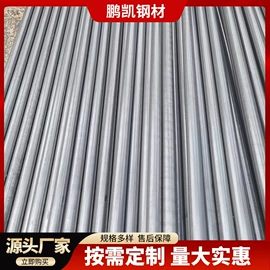 扁钢;方钢;冷拉钢