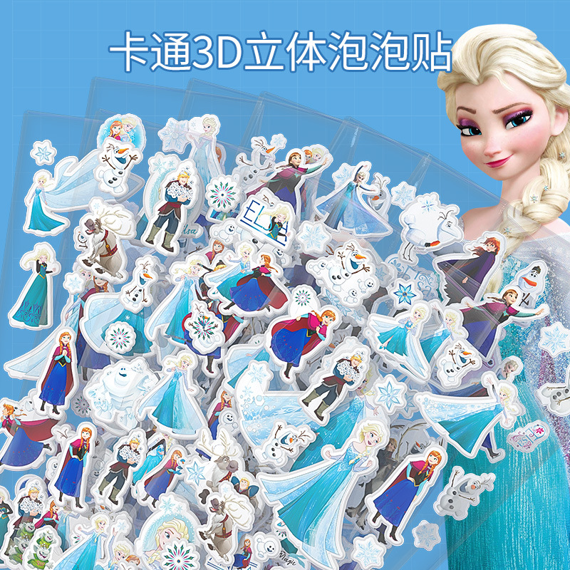 Genuino congelado niños pegatinas Aisha princesa recompensa dibujos animados niña pegatinas 3D burbuja Pegatinas de dibujos animados