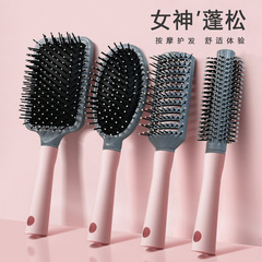 Comb your hair with ribs, long hair, high crown, fluffy hair roots, hollow hair comb, curly hair massage, large curved comb, comb your hair
