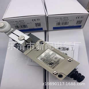 Professional Spot Brand New Hl-5072 5071 Travel Switch with One Year Warranty