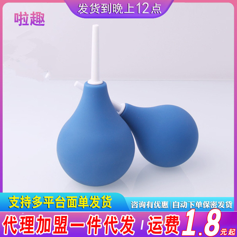 Silicone ball enema vagina cleaner anal irrigator cleaning adult sex toys wholesale generation hair