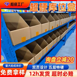 纸箱;飞机盒;五金配件包装