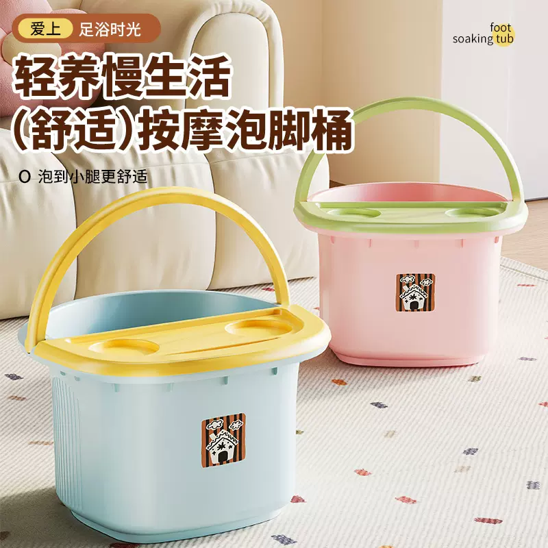 家用泡脚桶洗脚盆过膝高深保温手提足浴桶养生按摩冬季学生洗脚桶
