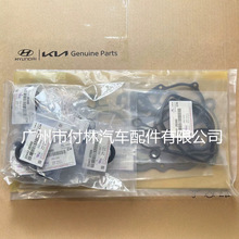 20910-2GU05 20910-2GK07����������2.4���������ް�209102GU05