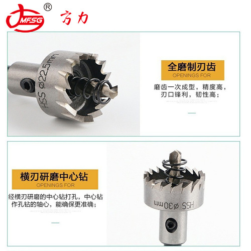 Hole Punching and Expanding Factory Direct Selling Drill Bit for Fangli High-Speed Steel, Stainless Steel Metal Sheet, Round Aluminum Alloy Tubing
