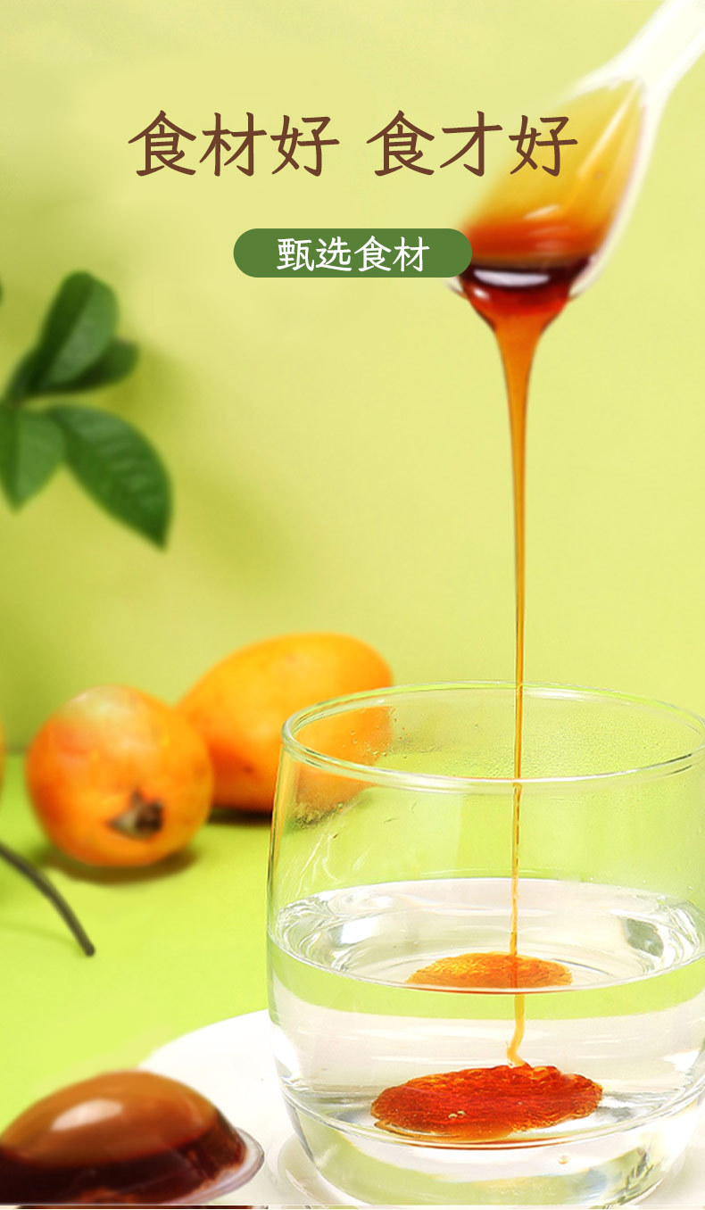 One Spoon Pear Paste 130g Loquat Autumn Pear Syrup Paste Ready to Eat Herbal Paste in use