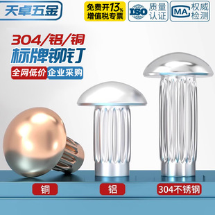 GB827���P�304�����T��X�L������~�̘ˌ����T�M2M2.5M3M4M5mm