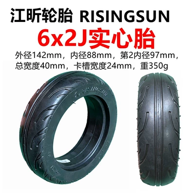 Elektrikli avtomobil şinləri Tire 5.5X2 Free Inflatable