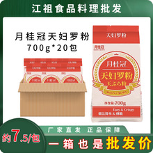 �¹��700g��D�_��ը�������D�_�r��ʽ�������Ƥը�߲˷�