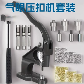 服饰箱包五金;服装机械设备;其他钳类工具