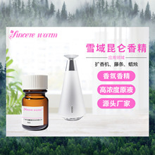 ѩ�������㾫��޹�����a�侫��Һ�w�㾫��ˮ�㾫ԭ���ջ��㾫����