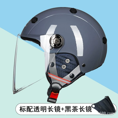 Motosiklet kaskı (dəbilqə) Motorcycle Helmet for Men and - cement-gray-transparent-long-mirror-black-tea-long-mirror-one-size-fits-all-l