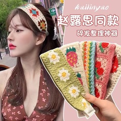 フランスのレトロなニットの毛糸のマジックテープの女性のタイプの日常の外はカチューシャの頭飾りの額をかぶって髪のバンドを砕きます。