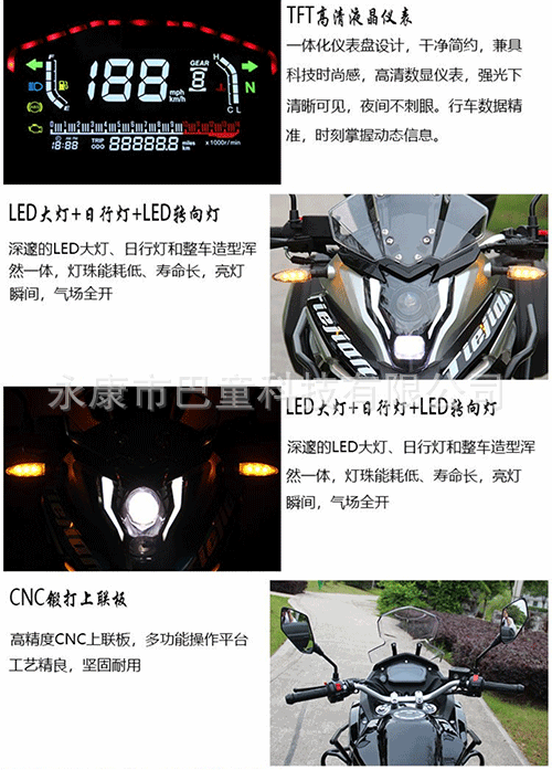 Domestic Brand New Licensed Motorcycle Rally Car National Iv Efi Oriental Small Rally Free Purchase Tax Vehicle