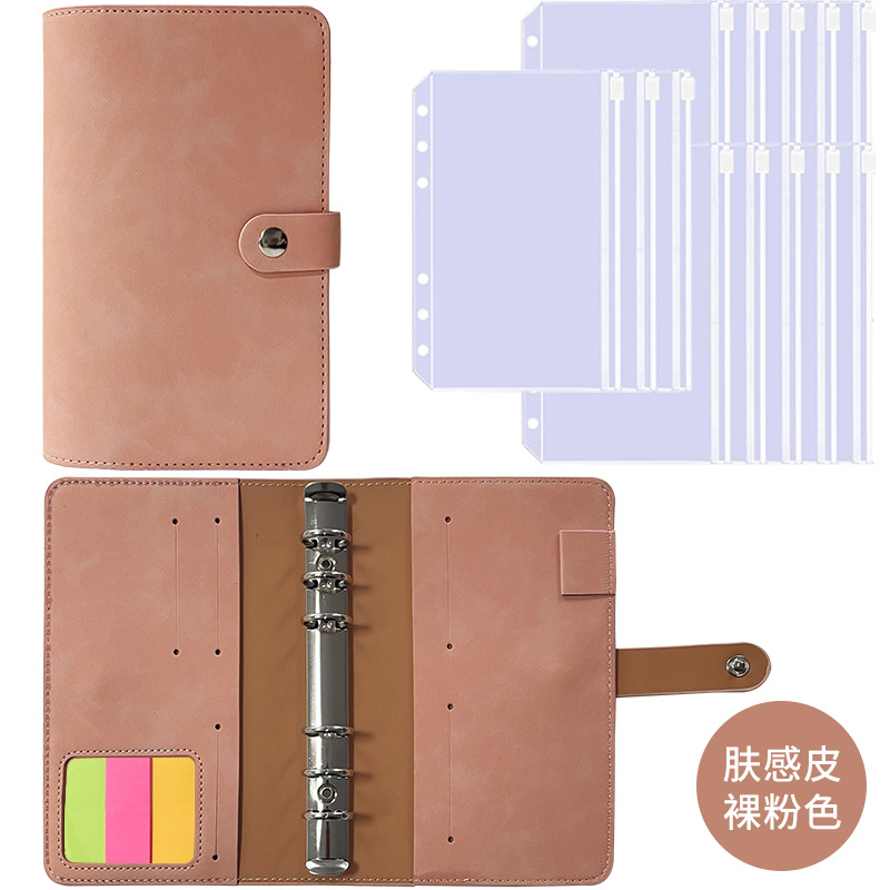 네이키드 핑크 13 지퍼백 + 포스트잇 노트