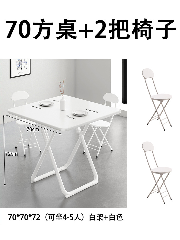 ☆★[패키지가 더 저렴합니다] 테이블 전체는 70제곱미터, 순백색 + 의자 2개입니다.☆★