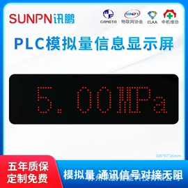 其他LED屏;工控电脑产品;其他防静电