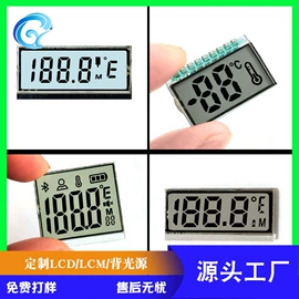 LCD显示屏;显示器件