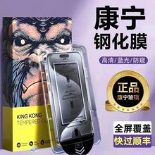 �m���O��17/16�֙C䓻�Ĥ�o�m�}15/14/13/12/11/ProMaxȫ����