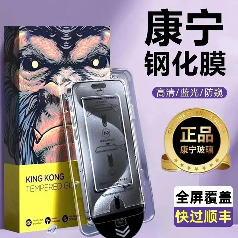 Suitable for Apple 17/16 Mobile Phone Tempered Film Dust-Free Warehouse 15/14/13/12/11/Promax Full Screen Anti