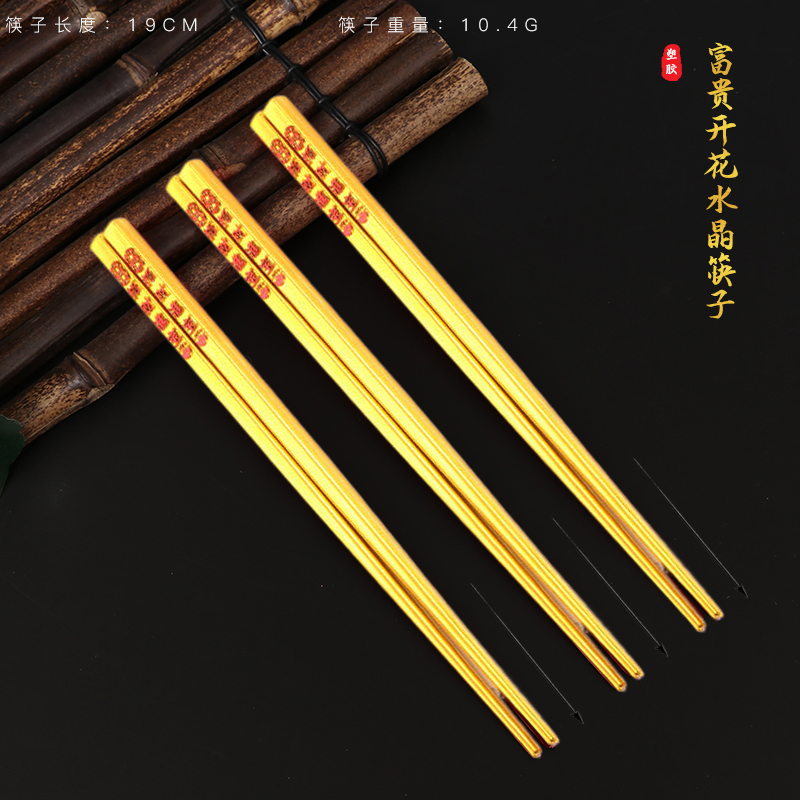 ❋☽☽ 금젓가락 3쌍❋☽☽