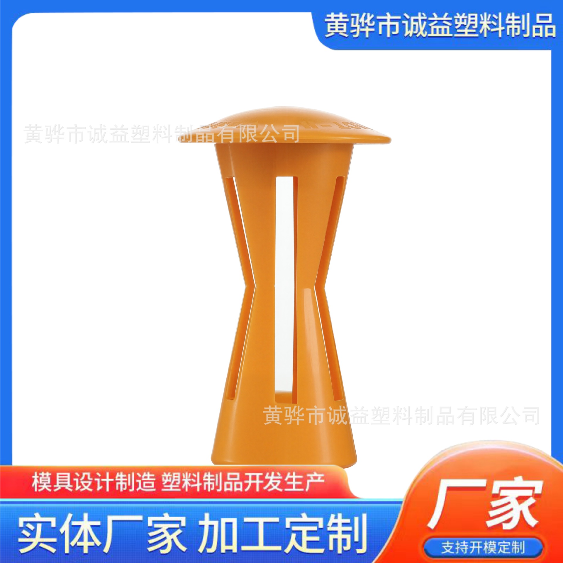 钢筋保护帽蘑菇头建筑施工大批量钢筋套筒帽 塑料钢筋丝头保护帽