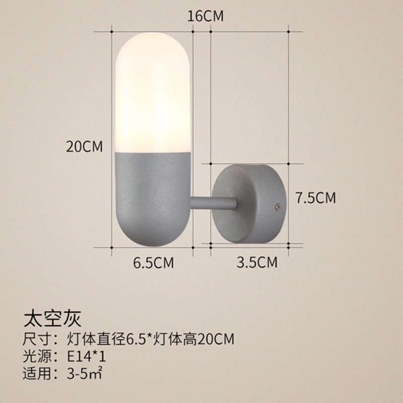 스페이스 그레이-LED 광원 보내기