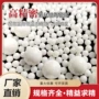 实心精密1mm2mm3mm4mm5mm6mm7mm8mmg10氧化锆珠子