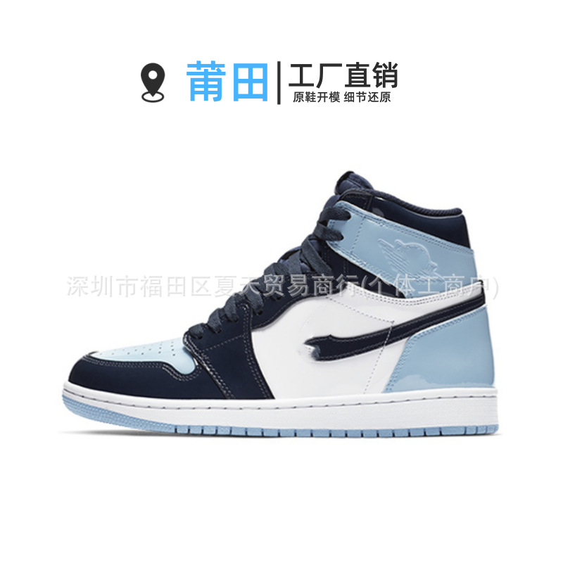 Aj1 high top-patent leather north carolina blue-cd0461-401