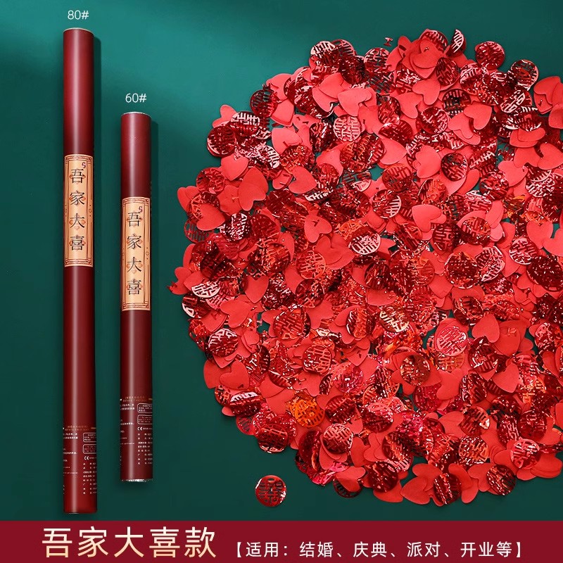 우리 가족은 매우 행복합니다 [클래식 핫 스타일]-60 모델 4 팩