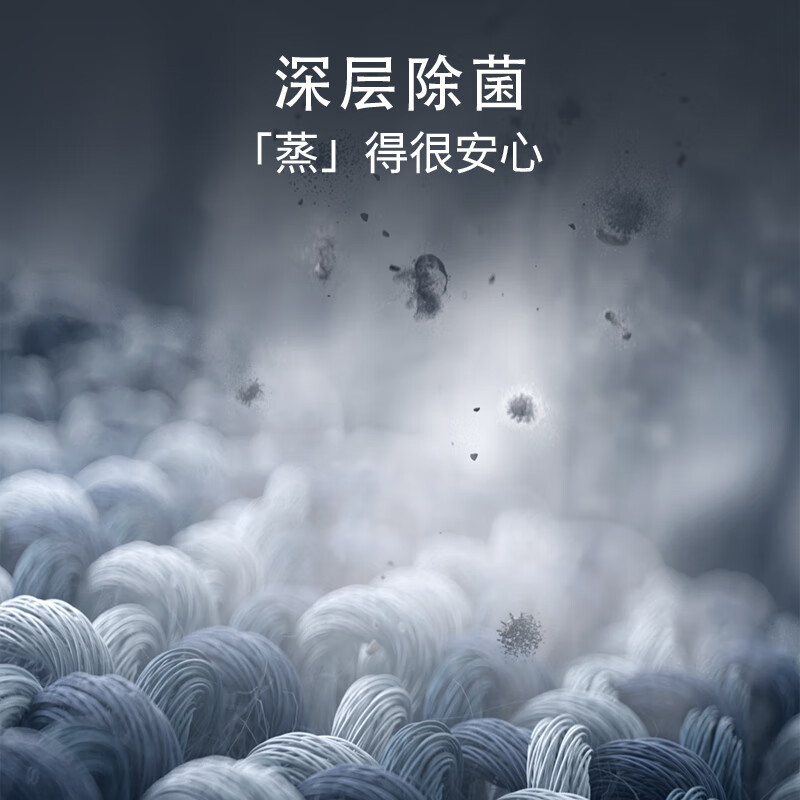 【蓝宝石】西门子10公斤滚筒全自动洗衣机洗烘一体变频1U00/1U10|undefined