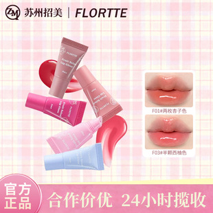 FLORTTE/������ˮ��ɳ��ϵ��ܛ�ܴ��۴����R��ڼt���l����؛