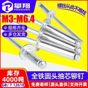 ȫ�F��о�Tᔰ�A�^���T�̼����С��ᔳ����T�M3M3.2M4M6M6.4