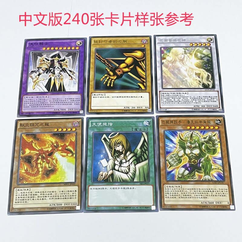 卡牌卡组卡包收藏对战实体桌游卡牌游戏王抽卡卡片24包整盒卡牌|undefined
