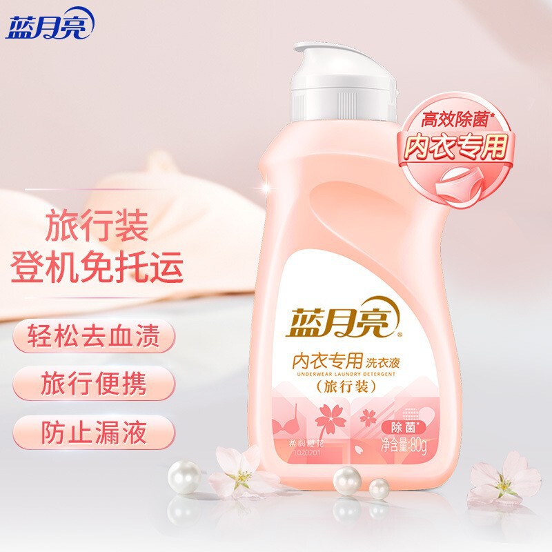 Ziyuan Shampoo Conditioner White Cat Blue Moon Wholesale Hand Wash Underwear Special 80g Laundry Detergent Ready in Stock