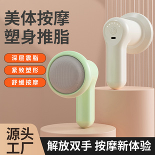 Cross-Border Body Fat Pusher Yoga Fitness Muscle Fascia Gun Powerful Sports Relaxation Massage Gun Portable Massager