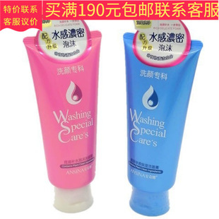 Anqina Скраб очищающий для умывания увлажняющий очищающий крем Oil Control Hydrating Foam Cleansing Cream увлажняющий и очищающий поры