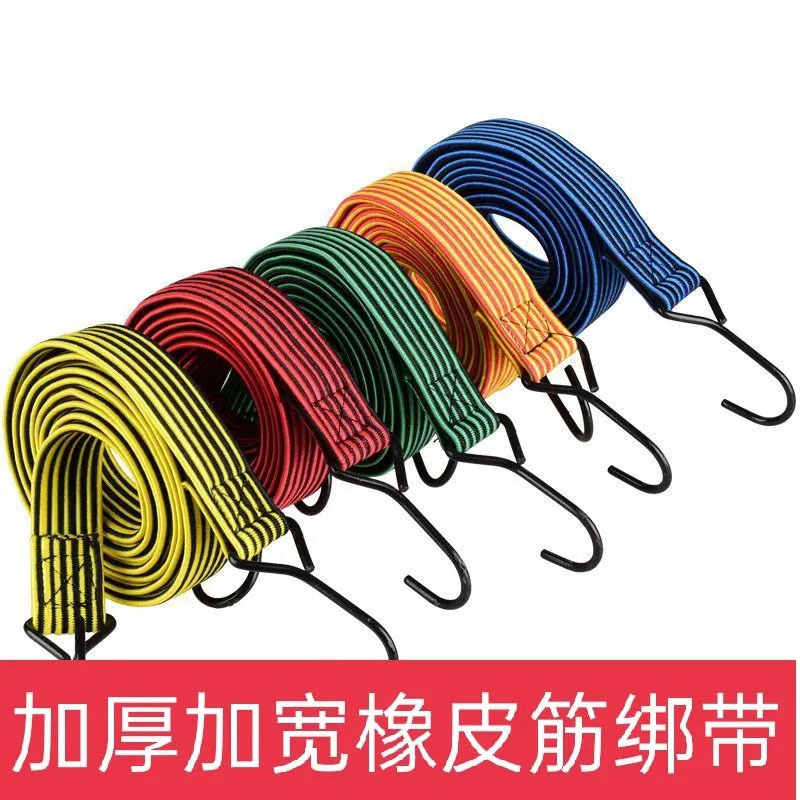 Electric vehicle and motorcycle spare strap rope, elastic binding strap, bicycle elastic rope, express delivery binding rope