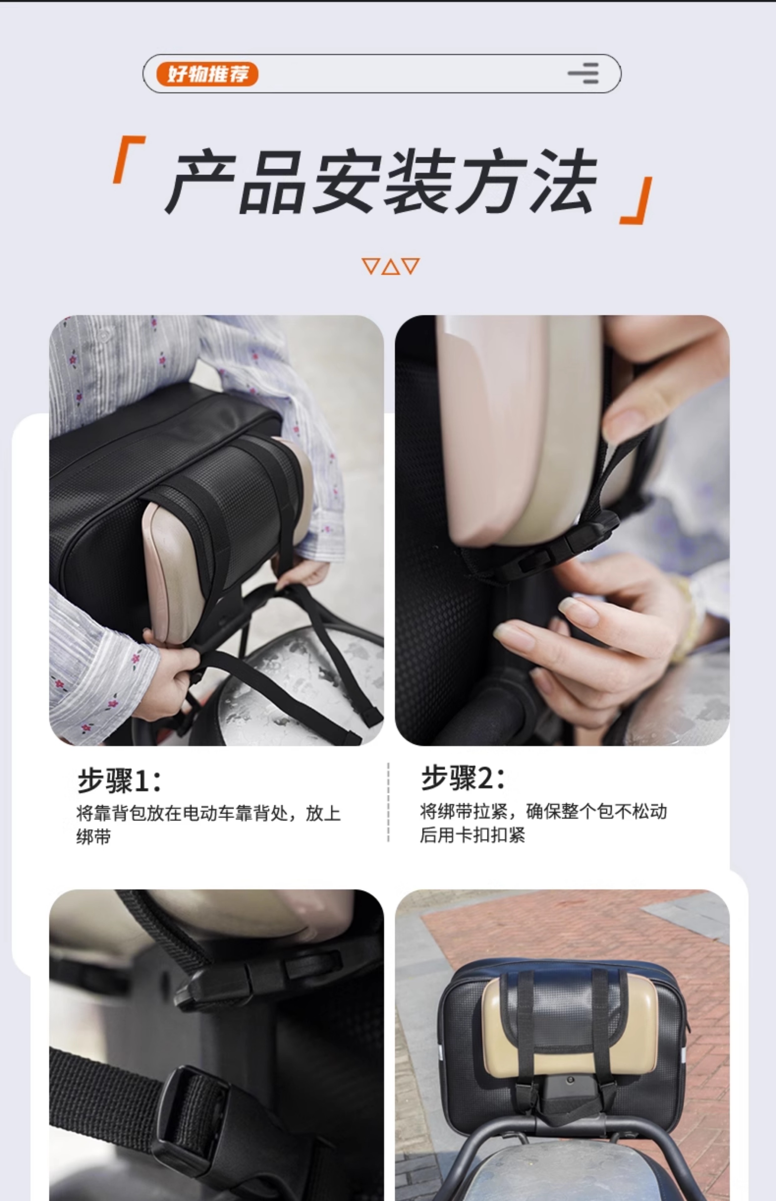Electric Bicycle Rear Backpack Storage Bag Rear Tail Bag Rear Seat Bag Battery Car Raincoat Charger Storage Hanging Bag