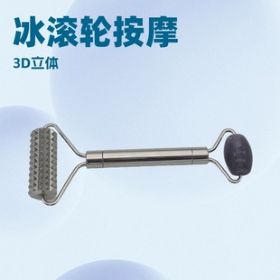 Metal 3D Face Head Gear Massage Ball Ice Roller Metal Ice Ball Massage Gear Head Face 3D Roller
