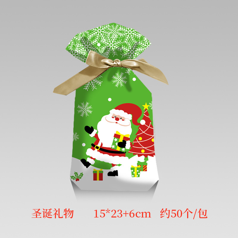 国境を越えたアマゾンクリスマス食品包装袋キャンディー自己粘着袋ポケット巾着袋牛圧延糖包装袋|undefined