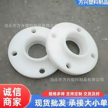 pp热熔法兰聚丙烯热熔法兰热熔承插带颈法兰pph平面法兰管道配件