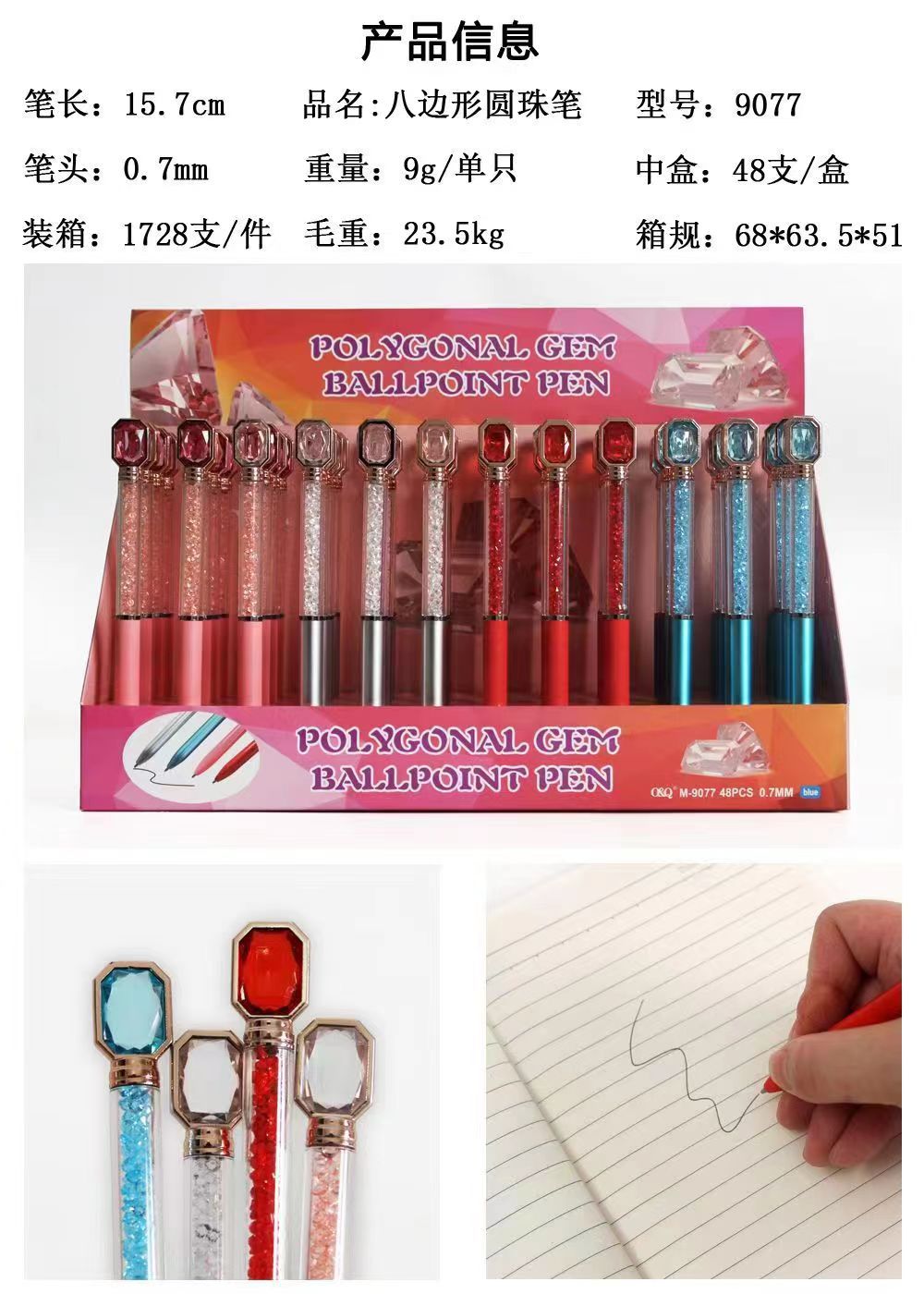 Bolígrafo de punta redonda con diseño de diamante de cristal creativo, con acabado metálico UV de primera calidad, colorido, para firmas, 0.7 mm, tinta azul