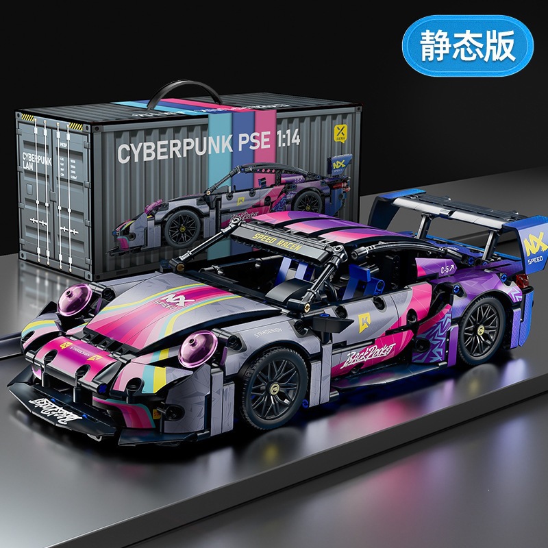 Nuevos productos transfronterizos Cyberpunk adornos de bloques 911 Lambo Star Ginny coche deportivo juguete modelo de coche para niños