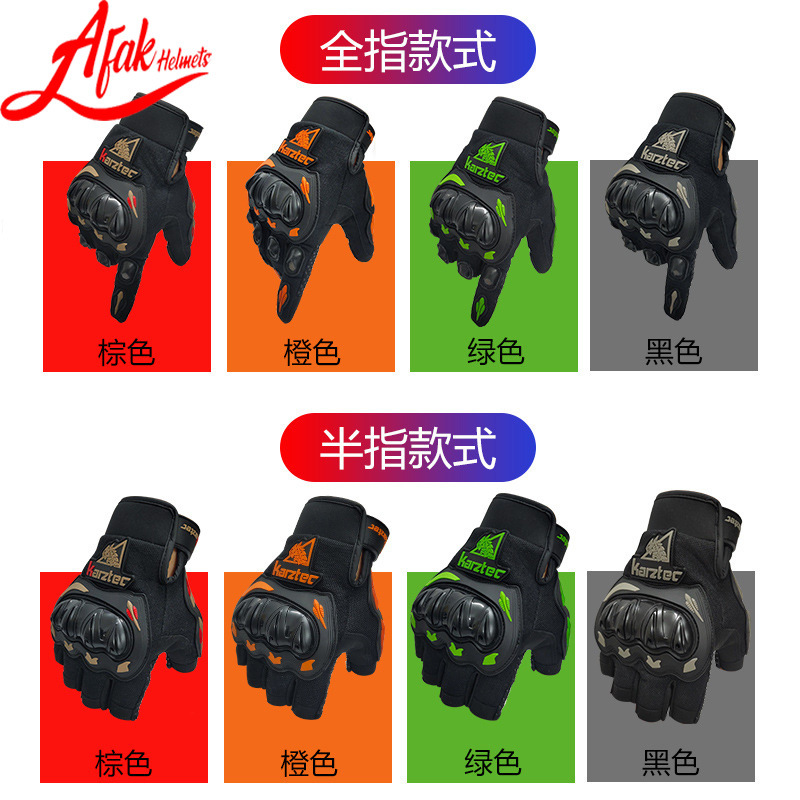 AFAK pantalla táctil resistente al desgaste a prueba de viento medio dedo completo guantes de montar al aire libre multiusos de protección motocicleta guantes