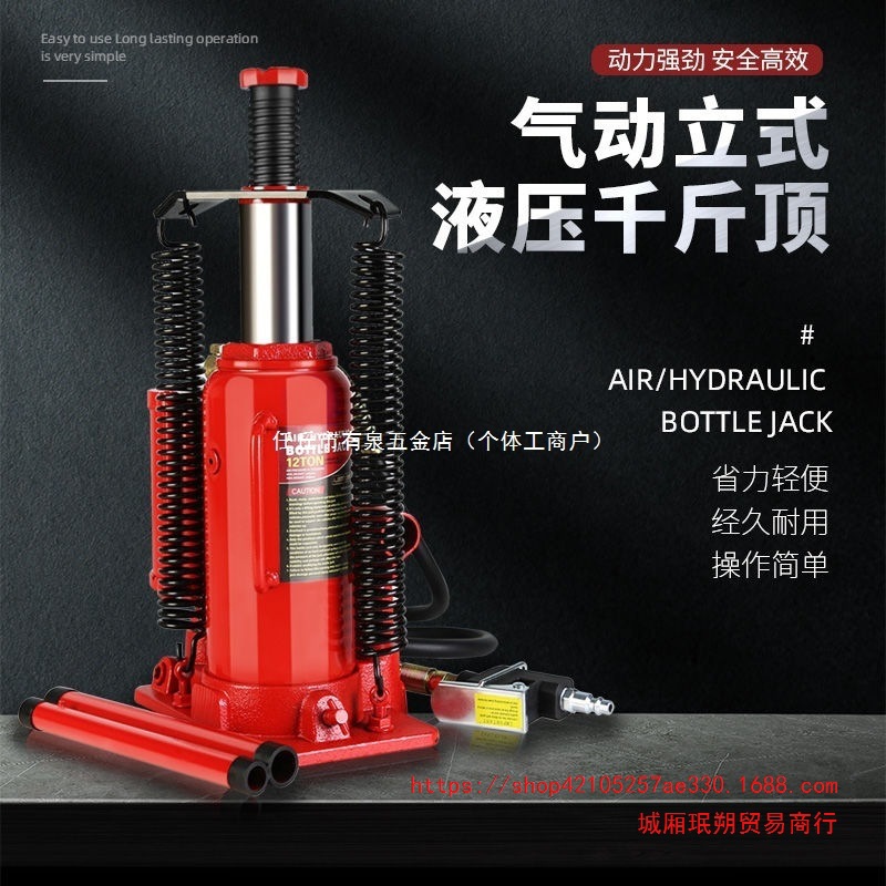 Grip vertical neumático hidráulico 12t 20T32t herramienta de elevación hidráulica pesada camión colgante autobús reemplazo de vapor